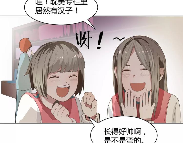 第3话 偷拍57