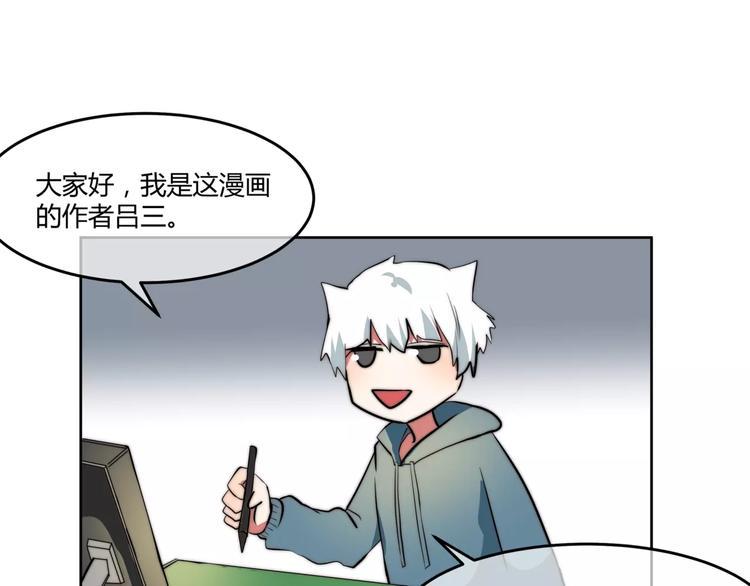 第10话 对手的亲信来帮忙？42