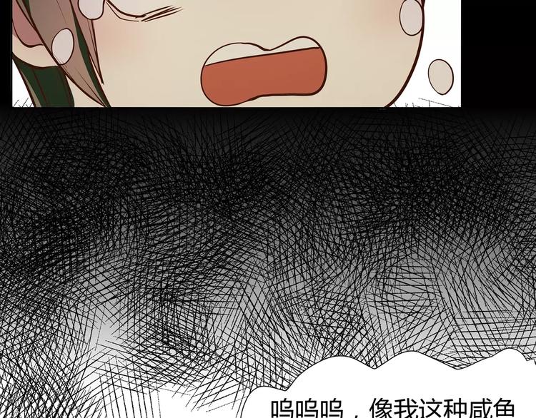 第4话 可怕的气场16