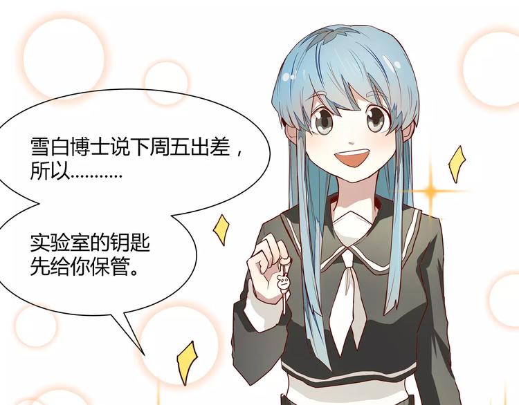 第5话 妹妹的故事18