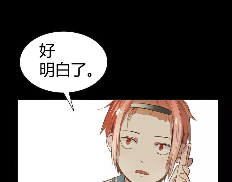 第4话 可怕的气场60