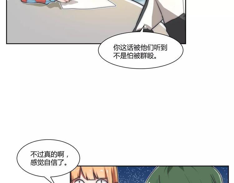 第7话 新人赛评选37