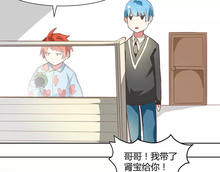 第5话 妹妹的故事76