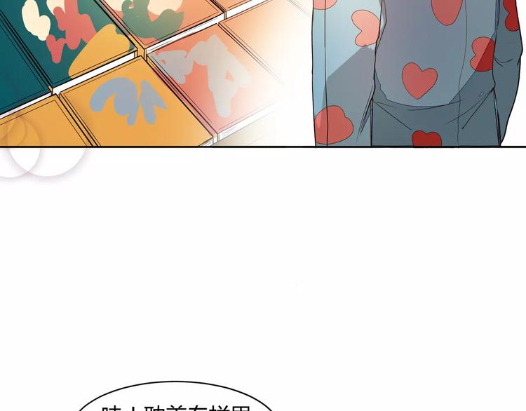第3话 偷拍56