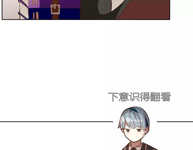 第4话 可怕的气场13