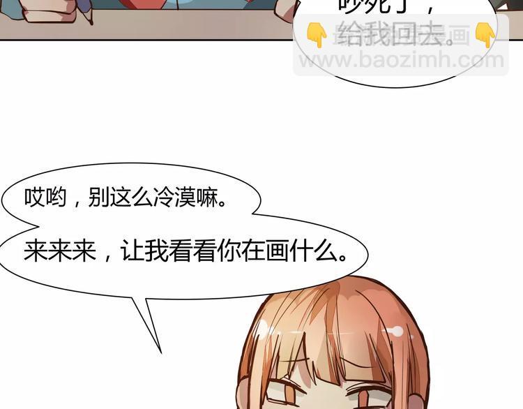 第4话 可怕的气场74