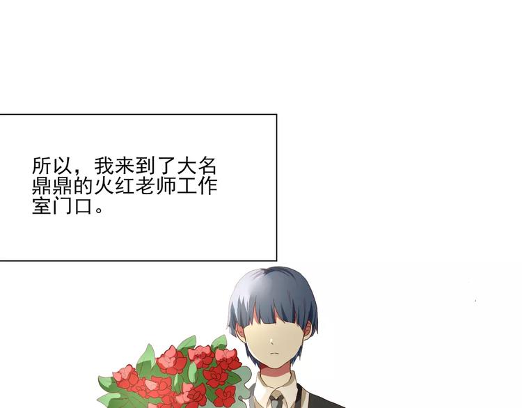 第1话 不幸日常12