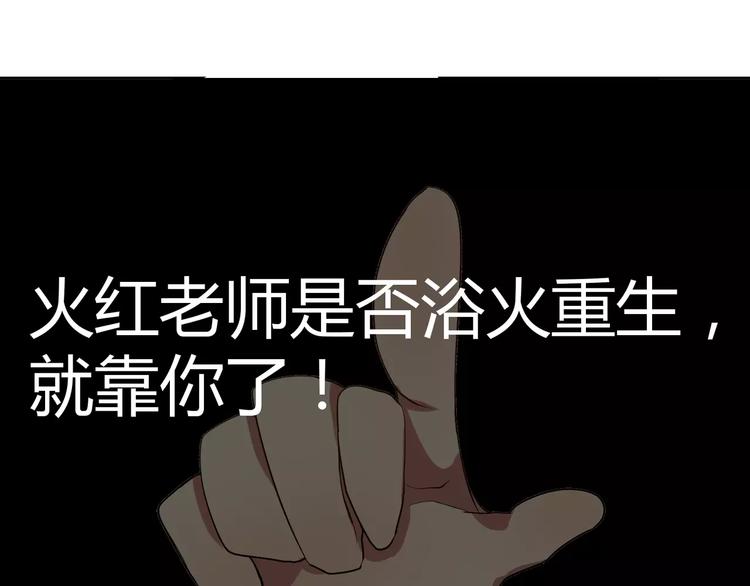 第2话 接受挑战60