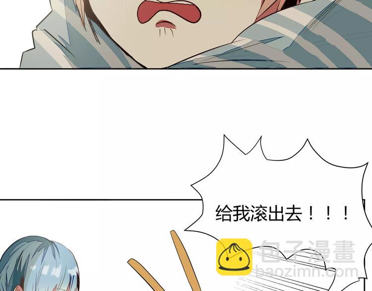 第1话 不幸日常56