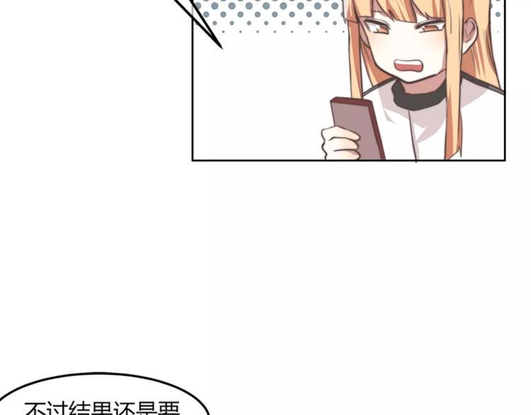 完结篇 赢得比赛29