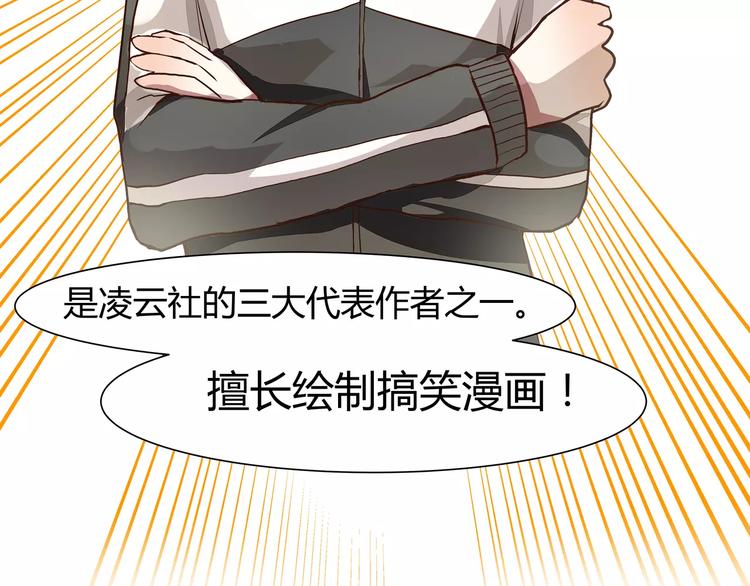 第4话 可怕的气场69