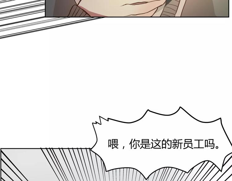 第4话 可怕的气场42