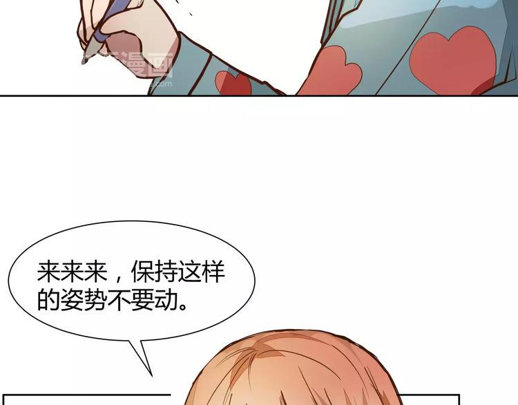 第4话 可怕的气场79