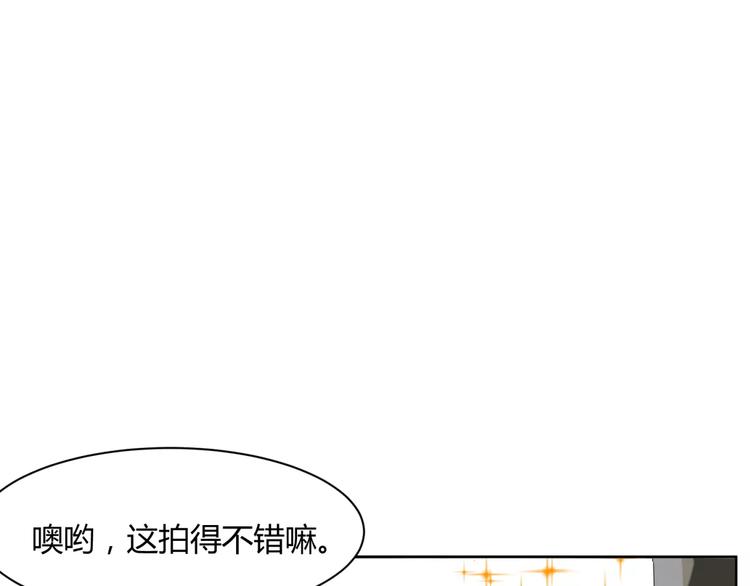 第3话 偷拍12