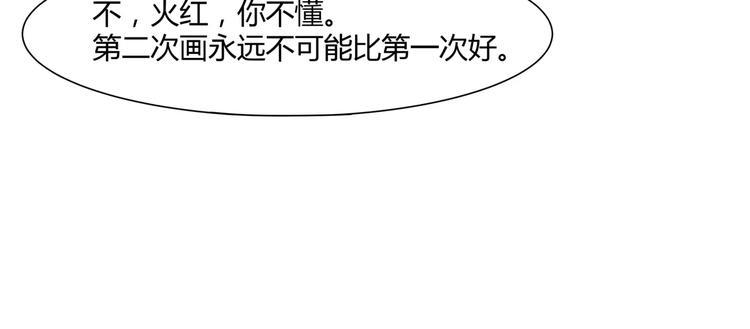 第8话 工作室来了贼？28