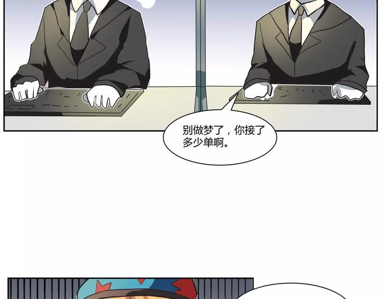 第7话 新人赛评选6