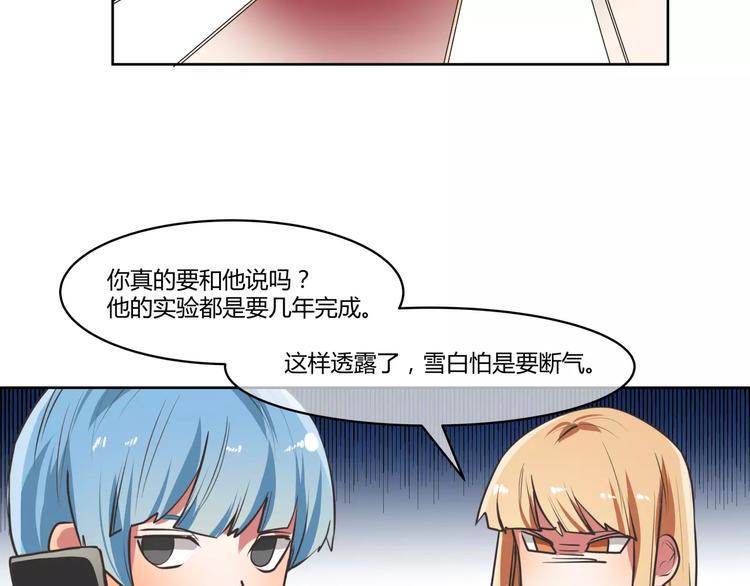 第9话 晕倒27