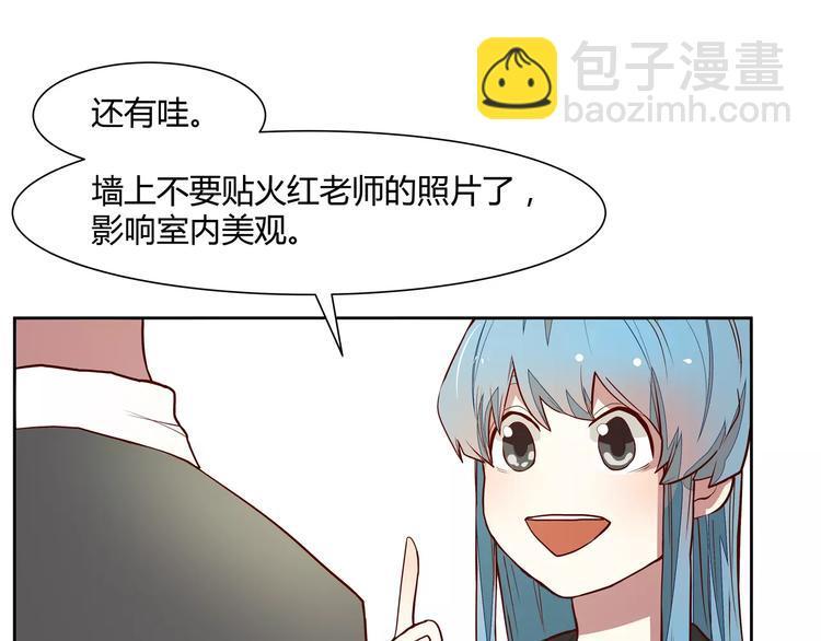 第5话 妹妹的故事21
