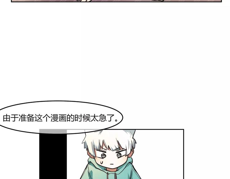 完结篇 赢得比赛55