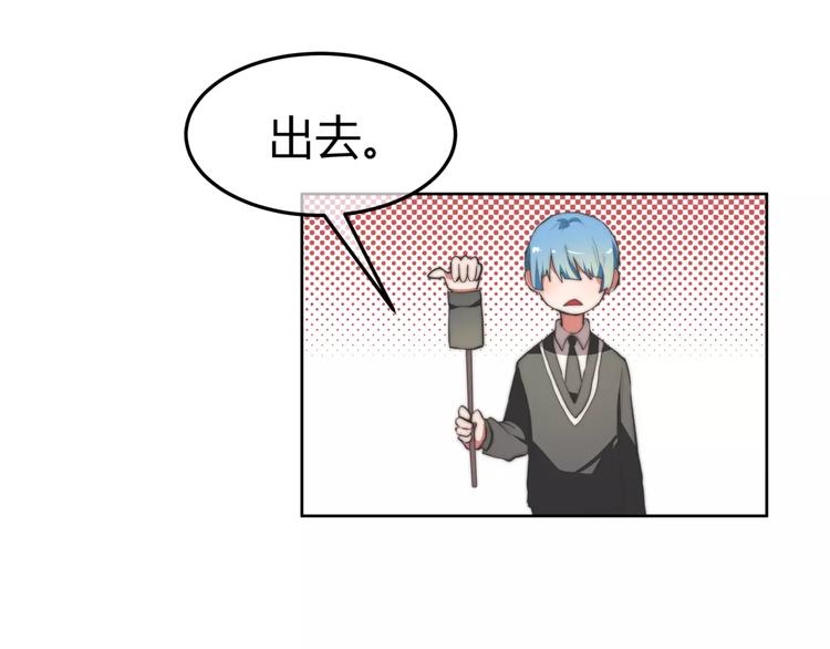 第10话 对手的亲信来帮忙？52