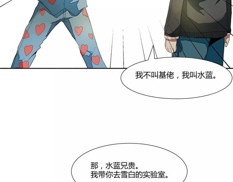 第1话 不幸日常64