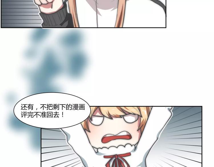 第8话 工作室来了贼？9