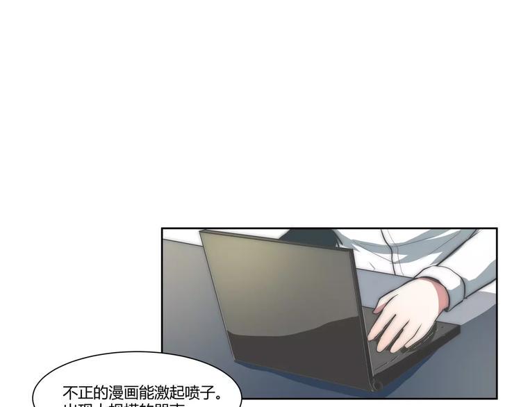 第8话 工作室来了贼？4