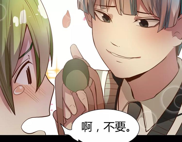 第4话 可怕的气场53