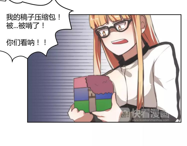第8话 工作室来了贼？25