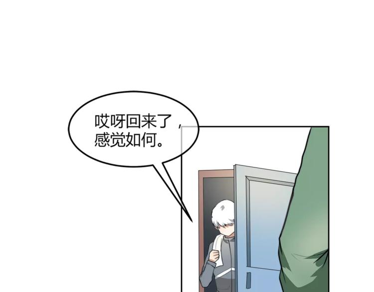 完结篇 赢得比赛11