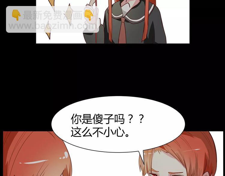 第5话 妹妹的故事52