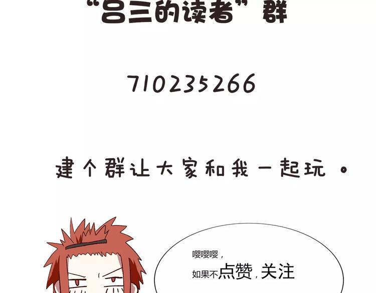 第5话 妹妹的故事80