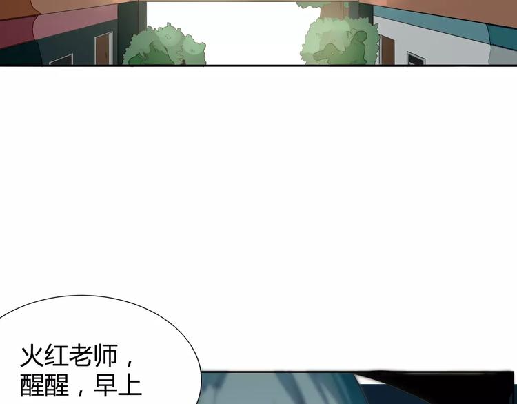 第1话 不幸日常45