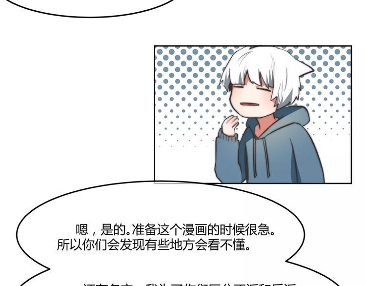 第10话 对手的亲信来帮忙？59
