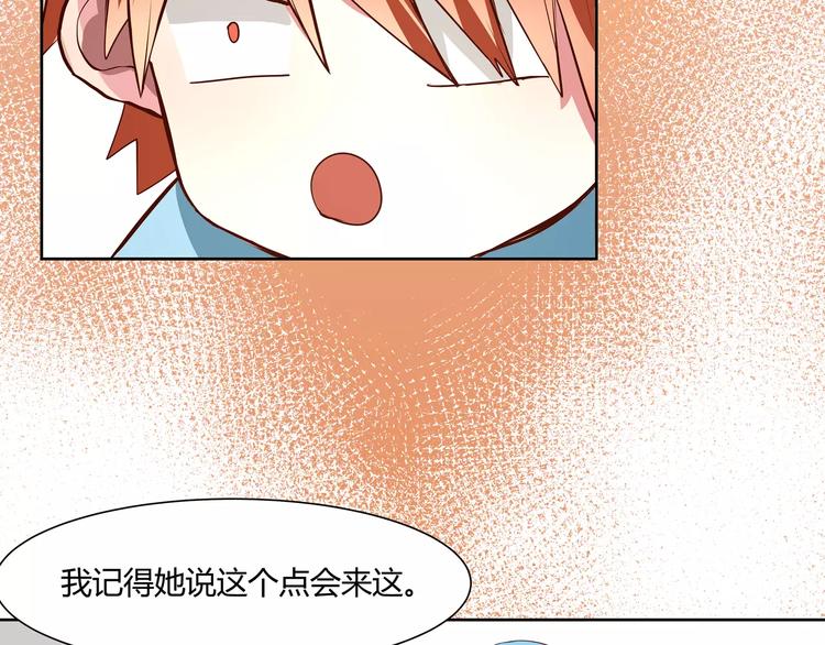 第5话 妹妹的故事75