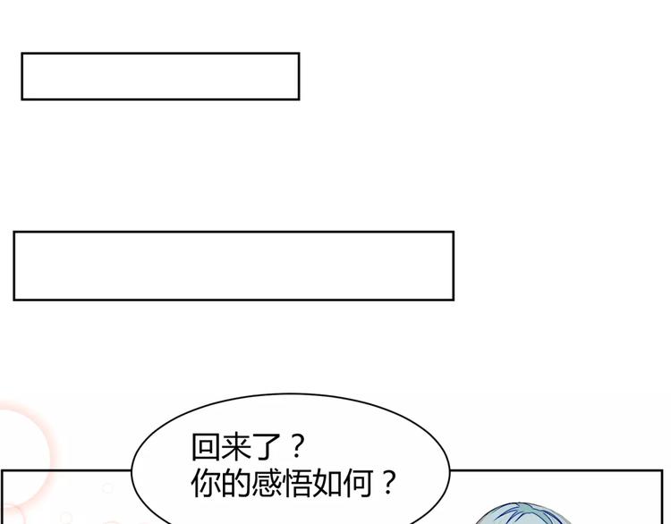 第3话 偷拍70