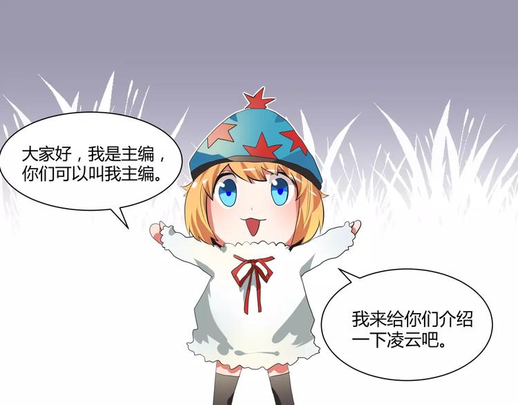 第7话 新人赛评选3