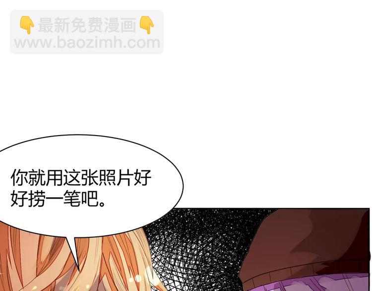 第3话 偷拍17