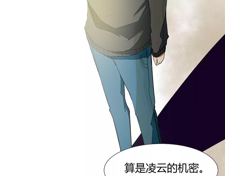 第1话 不幸日常73