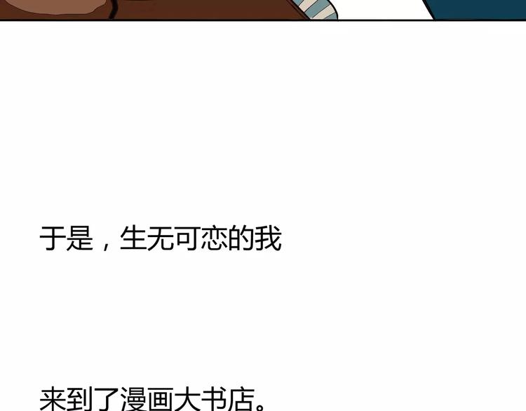 第3话 偷拍50