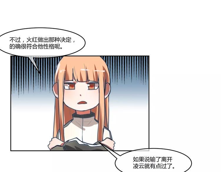 第9话 晕倒46