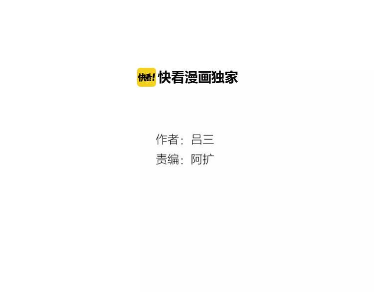 第8话 工作室来了贼？1
