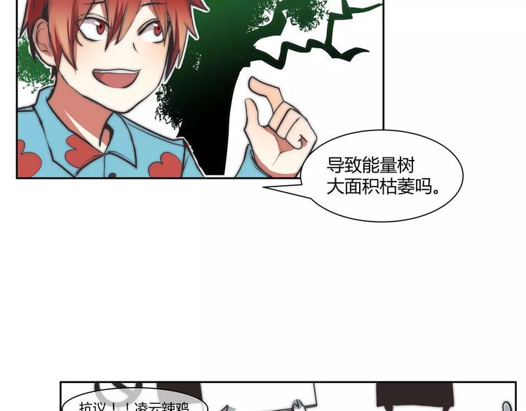 第7话 新人赛评选54
