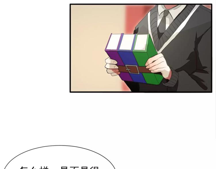 第1话 不幸日常39