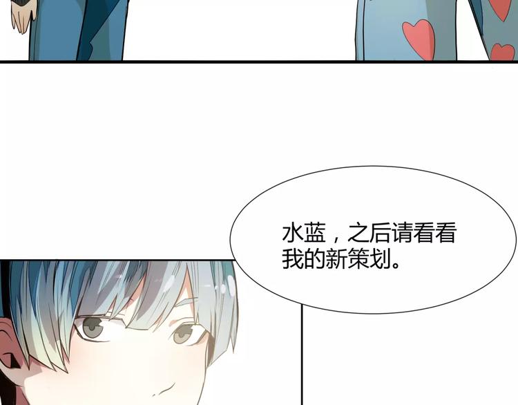 第2话 接受挑战43