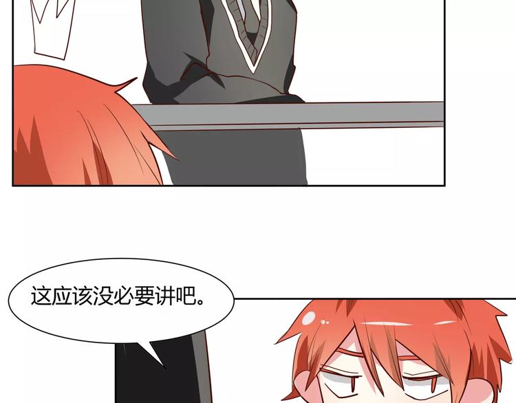 第5话 妹妹的故事40
