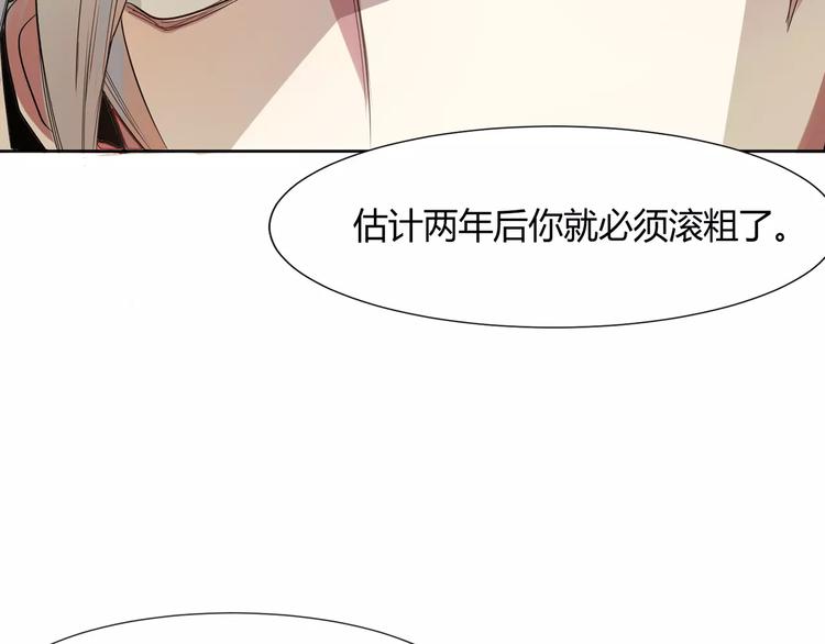 第2话 接受挑战24
