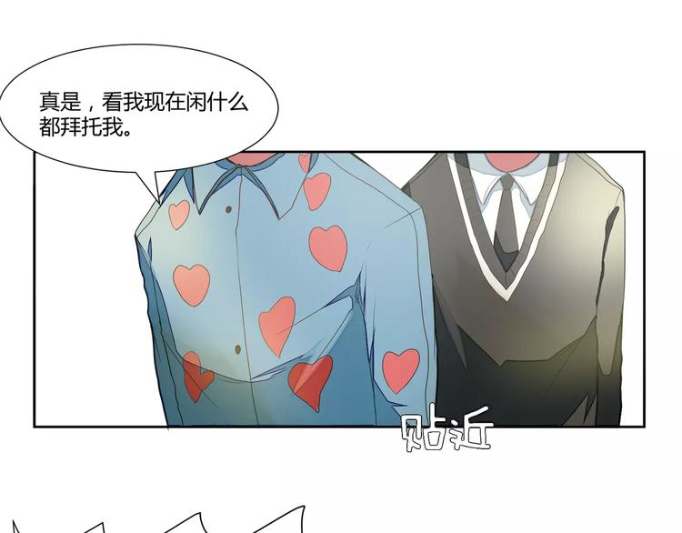 第1话 不幸日常62