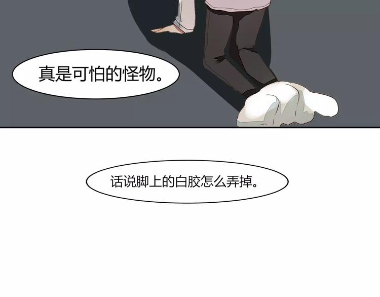 第3话 偷拍25