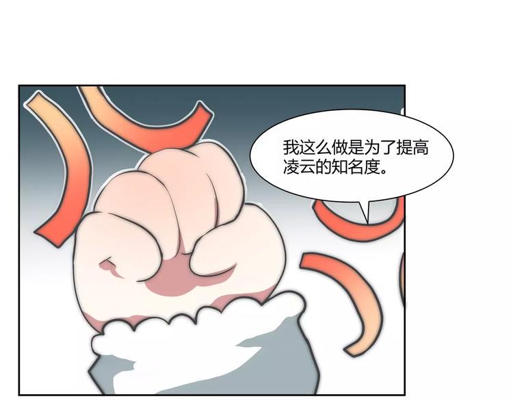 第8话 工作室来了贼？3
